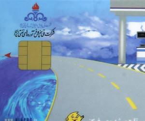 کارت سوخت ، استفاده از کارت سوخت