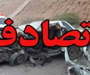تصادف زنجیره ای