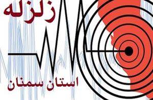زلزله