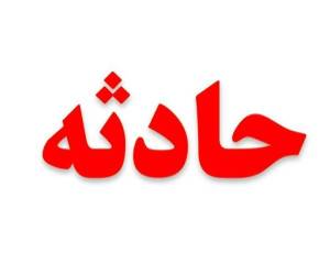 انفجار تالار عروسی