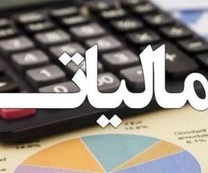 مالیات خودرو