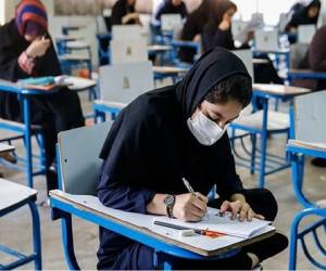 امتحانات نهایی