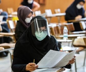 آزمون سراسری