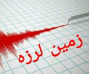 زلزله تبریز