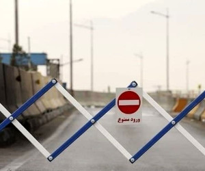 جادههای هراز و چالوس