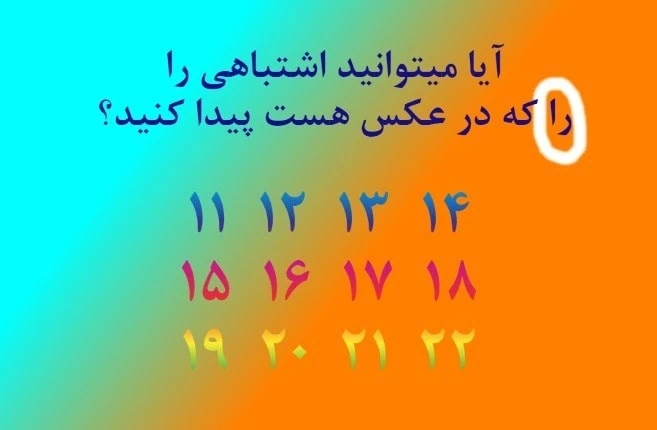 جواب تست هوش تصویری سخت تست هوش تصویری