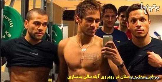 سلفی های نیمار سلفی نیمار
