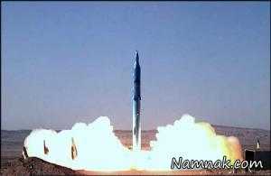 موشک های ایران ، موشک