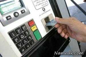 سهمیه بنزین ، بنزین
