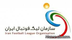 قرارداد بازیکنان لیگ برتر ، گرانترین بازیکن لیگ برتر