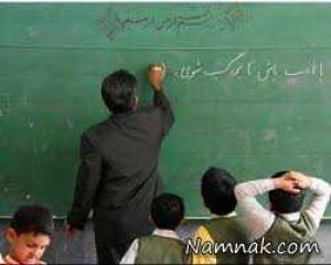 بازنشستگی فرهنگیان ، بازنشستگی فرهنگیان پیش از موعد