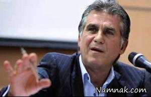 کارلوس کی روش ، بیانیه کارلوس کی روش