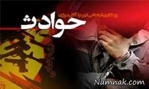 نزاع دسته جمعی ، درگیری دسته جمعی