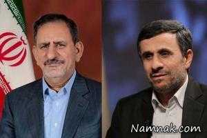 شکایت احمدی نژاد از جهانگیری ، اسحاق جهانگیری