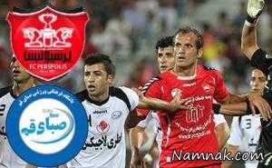 بازی پرسپولیس و صبا ، نتیجه زنده بازی پرسپولیس و صبا