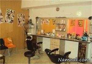 در آرایشگاه های زنانه شمال تهران چه خبر است؟