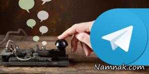 تعداد کاربران ایرانی تلگرام ، تلگرام
