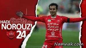 هادی نوروزی ، گل های هادی نوروزی