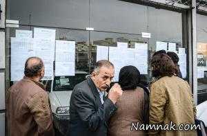 وام 25 میلیونی خودرو ، وام خودرو