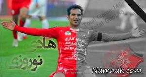 چهلم هادی نوروزی ، مراسم چهلم هادی نوروزی