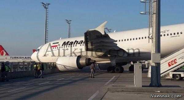 ایرباس 310 ماهان ، ایرباس هواپیمای ماهان ، علت حادثه هواپیمای ماهان در استانبول