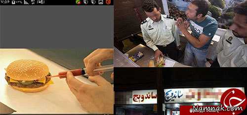 ساندویچ فروشی کرمانشاه ، ساندویچ فروش کرمانشاهی ، شایعه جدید