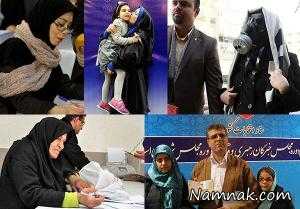 انتخابات مجلس 94 ، انتخابات مجلس
