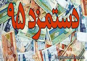 افزایش حقوق کارگران ، حقوق کارگران
