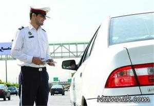 اعتراض به خلافی خودرو ، خلافی خودرو