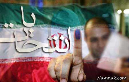 جزییات و اسامی کامل نامزدهای انتخابات مجلس شورای اسلامی در تهران