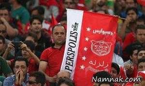 کری خوانی پرسپولیسی ، کری خوانی
