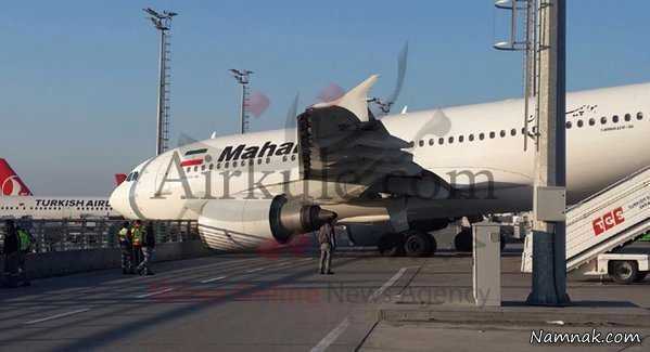 هواپیمای ماهان ، هواپیمای ماهان ایر ، حادثه برای هواپیمای ماهان در ترکیه