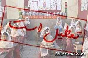 مدارس ، تعطیل