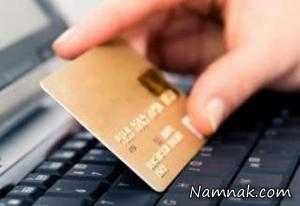 کارت اعتباری ، بازنشستگی