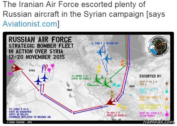 عملیات روسیه در سوریه ، جنگنده های ایرانی ، جنگنده،ایران،روسیه،سوریه،اسکورت