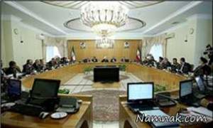 14 فروردین ، 14 فروردین 1395