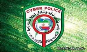 تقویم 95 ، دانلود تقویم 95