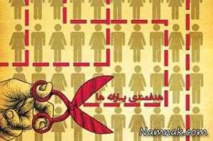 یارانه بگیر ، یارانه بگیران