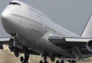 پرواز تهران نجف ، هواپیمای قشم ایر پرواز تهران نجف