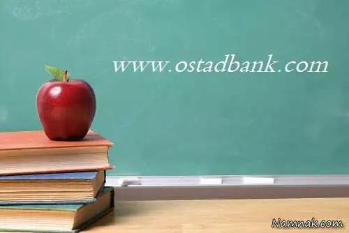 استادبانک استاد بانک