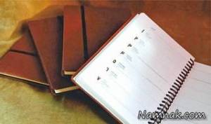 تعطیلات آخر هفته ، تعطیلات رسمی