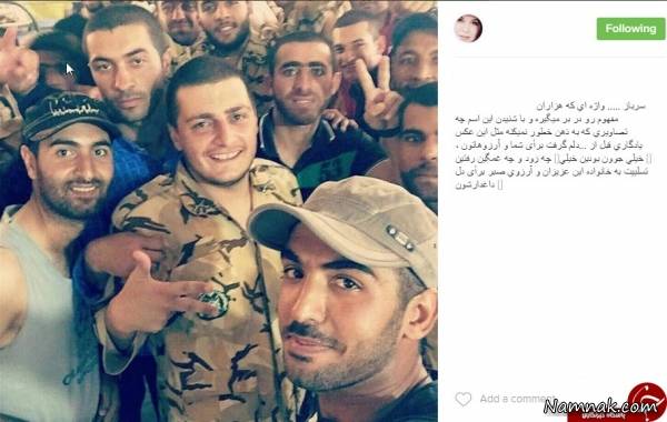 سرباز سربازان وطن ، تصادف اتوبوس در نی ریز ، سربازان 05 کرمان