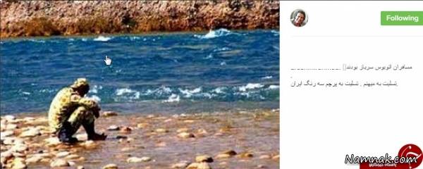 بازیگران سربازان وطن ، سرباز ، تصادف اتوبوس در نی ریز