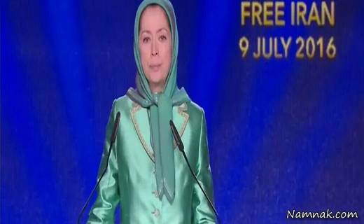 مرگ مسعود رجوی مریم رجوی