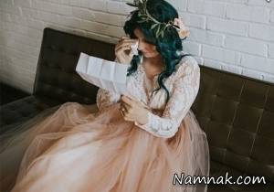 عروس ، فلج
