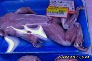 گوشت قورباغه ، فروش گوشت قورباغه