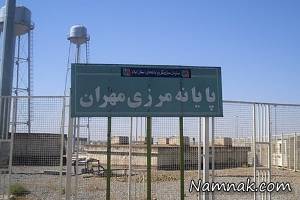 مرز مهران ، ویزای عراق