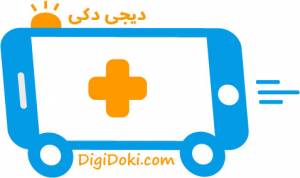 دیجی کده ، تعمیر موبایل