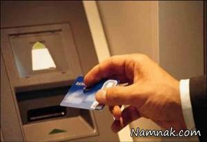 یارانه آبان 95 ، یارانه نقدی