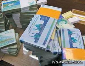عیدی ، عیدی کارمندان سال 96